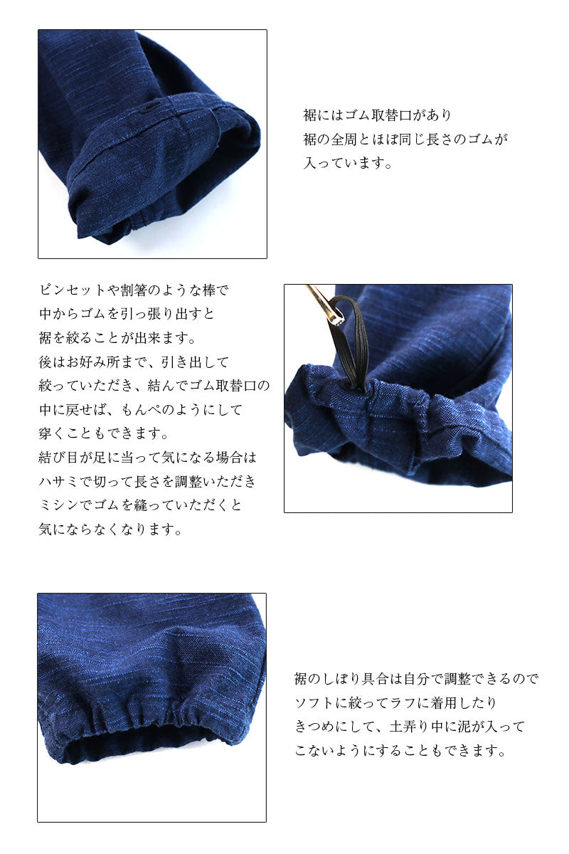 Giemon Monpan Kurume Kasuri Monpe Long Pants Y7033-2