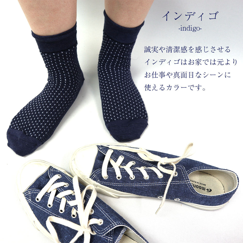 Giemon Giemon Giemon Rice Grain Socks Socks Present Celebration Mother's Day Made in Japan