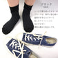 Giemon Giemon Giemon Rice Grain Socks Socks Present Celebration Mother's Day Made in Japan