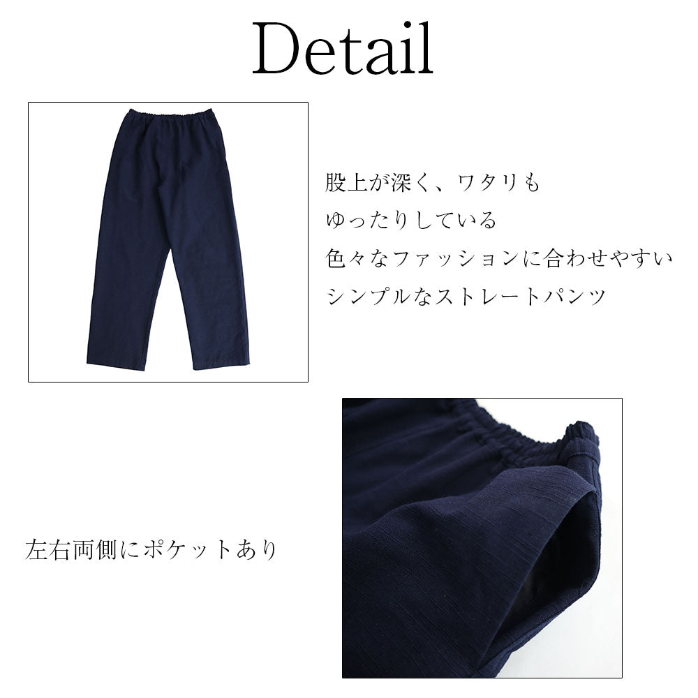 Giemon Giemon Kurume Kasuri Pants 長褲 D748 日本製造