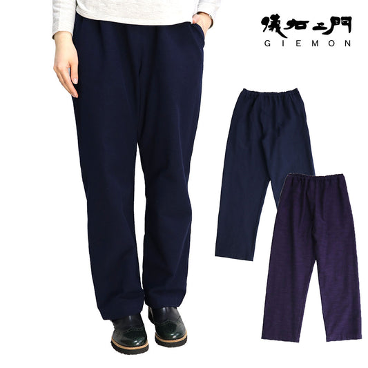 Giemon Giemon Kurume Kasuri Pants 長褲 D748 日本製造