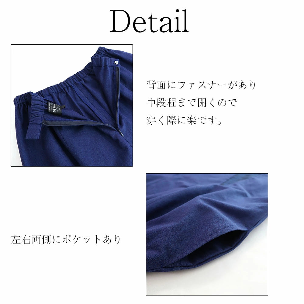 Giemon Giemon Kurume Kasuri Skirt Ku926 Made in Japan