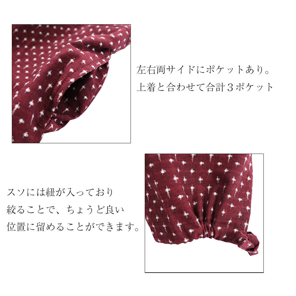 Giemon Giemon Giemon Women's Kurume Dobby Woven Samue R3005 Ladies Size Made in Japan