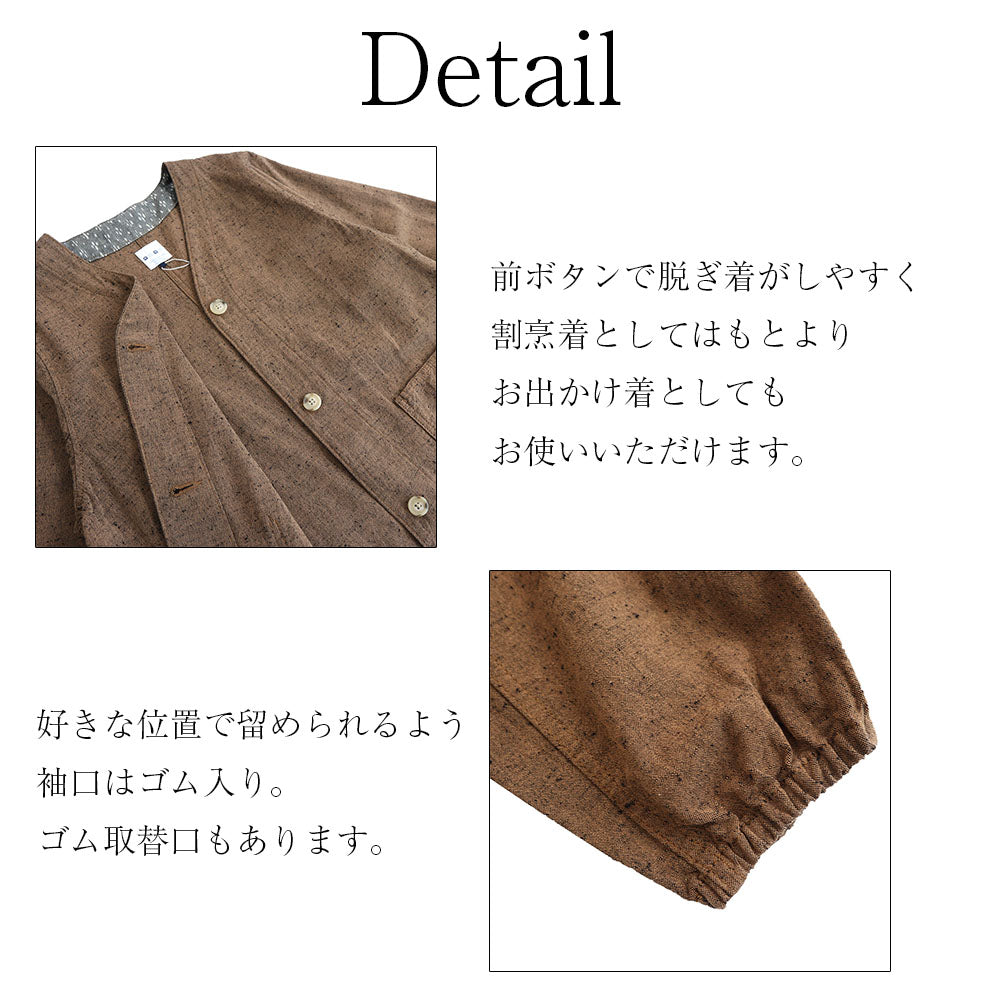 儀右ヱ門 ギエモン ぎえもん 久留米絣割烹着 エプロン Y3021 日本製